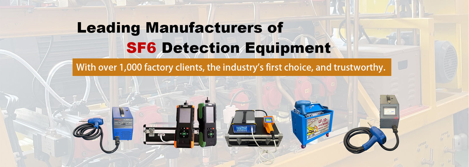 SF6 लीक डिटेक्टर
