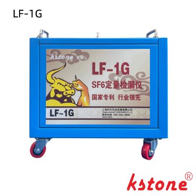 SF6 मात्रात्मक रिसाव डिटेक्टर 0.01ppm HV स्विचगियर और GIS GB/T11023-2018 के अनुरूप उच्च संवेदनशीलता