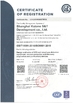 चीन Shanghai Kstone S&amp;T Development Co .,LTD. प्रमाणपत्र